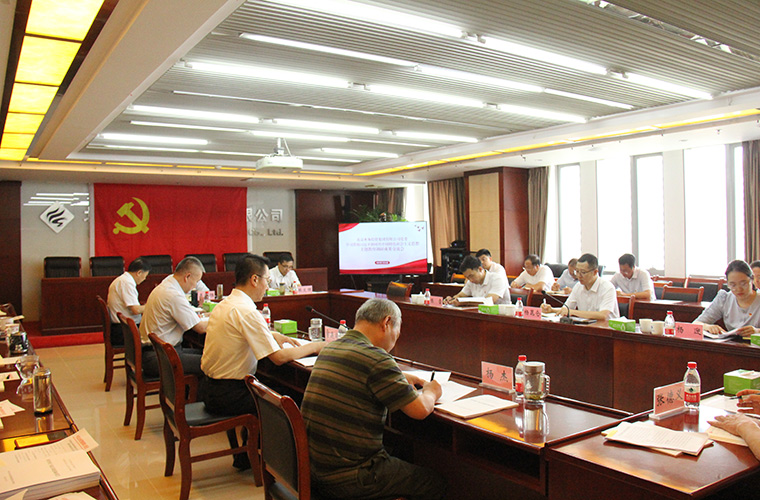 发扬优良传统  坚持研以致用  在新起点上推动FHapp官网高质量发展