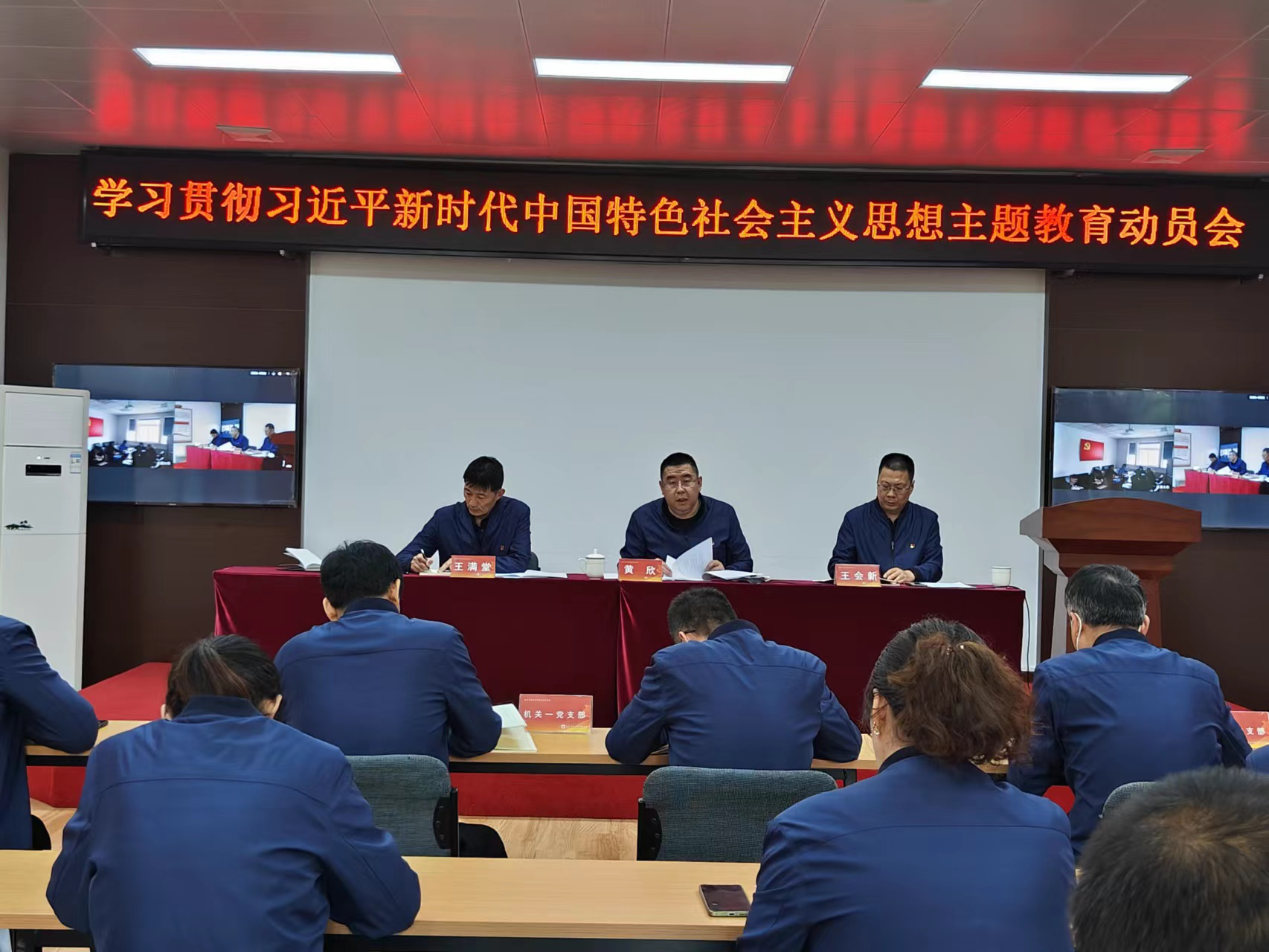 FHapp官网党委各基层党组织深入开展学习贯彻习近平新时代中国特色社会主义思想主题教育