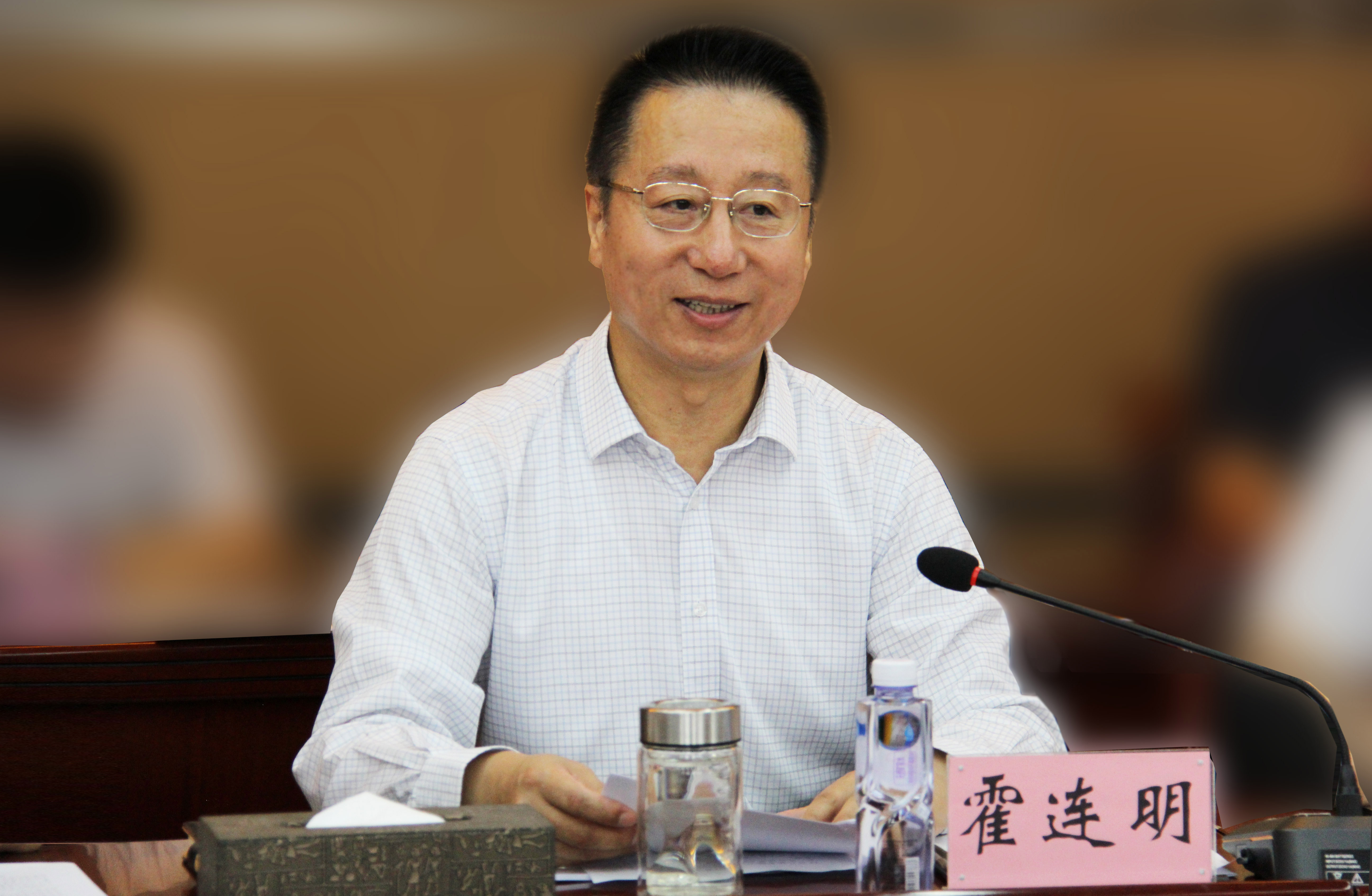 FHapp官网召开“十四五”发展规划 中期评估及规划修编工作专题会