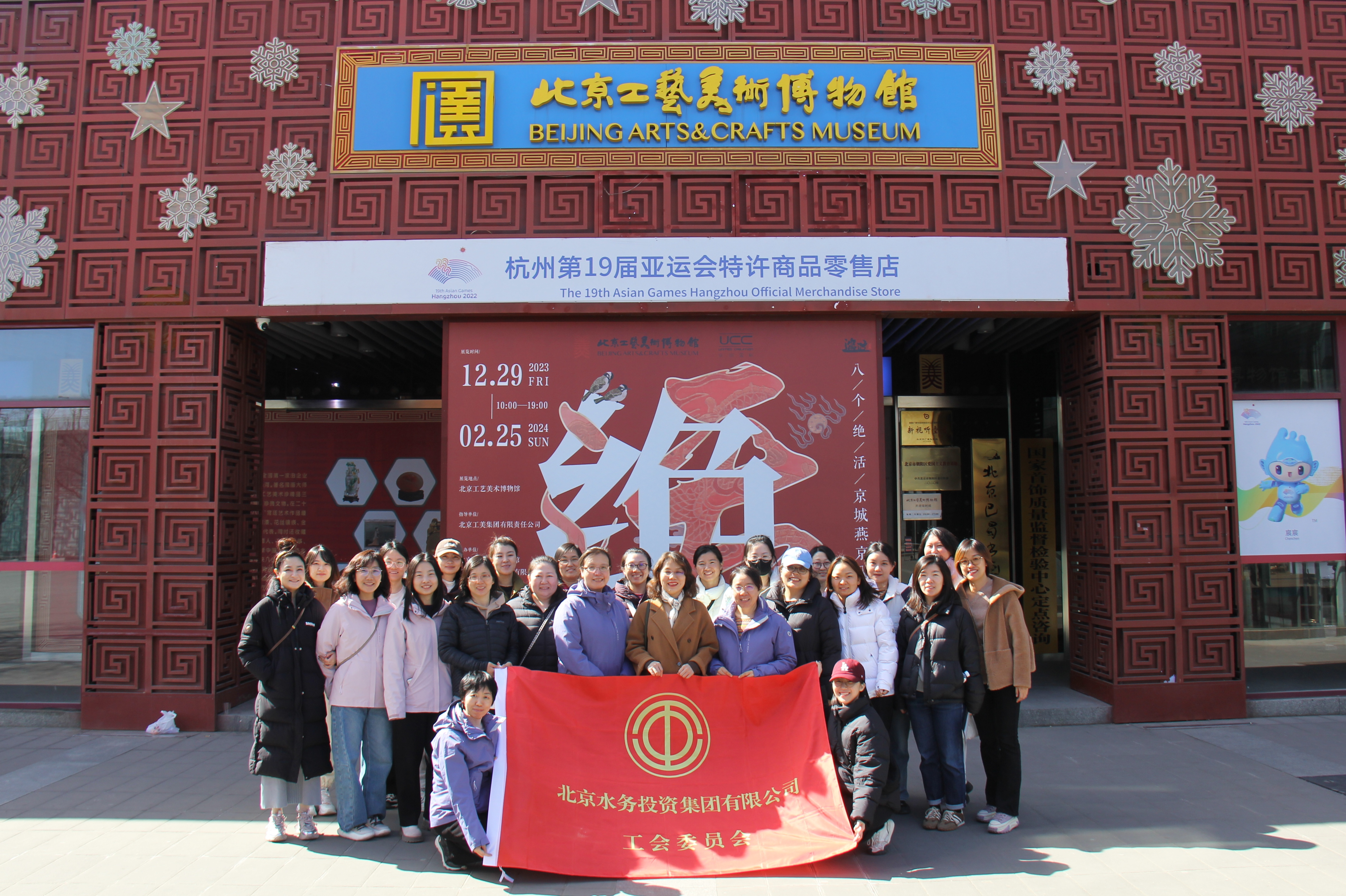 拥抱自然，点染非遗，绽放精彩<br/>——FHapp官网工会组织开展“三八”国际妇女节专题活动