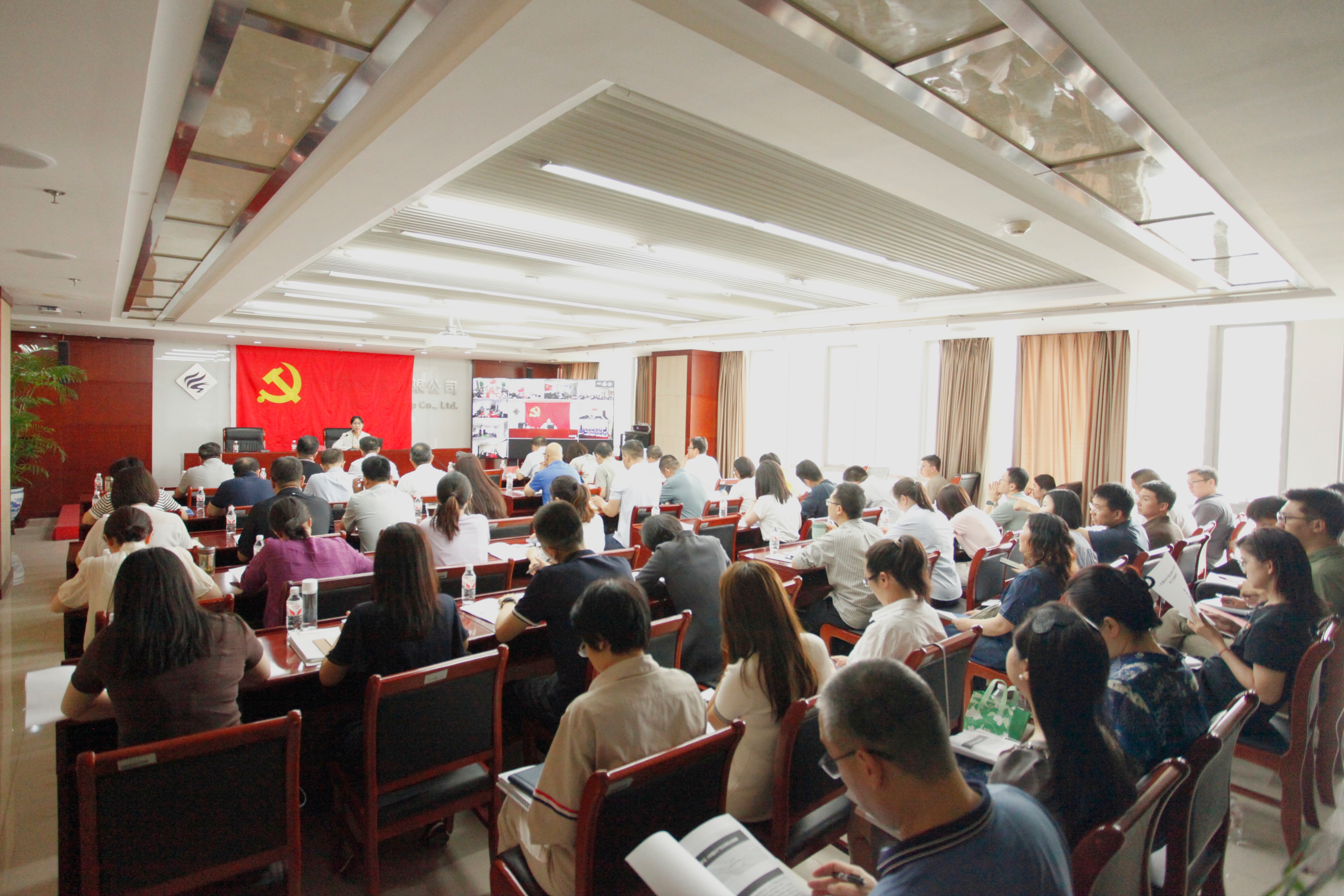 FHapp官网党委组织开展《中国共产党纪律处分条例》授课辅导