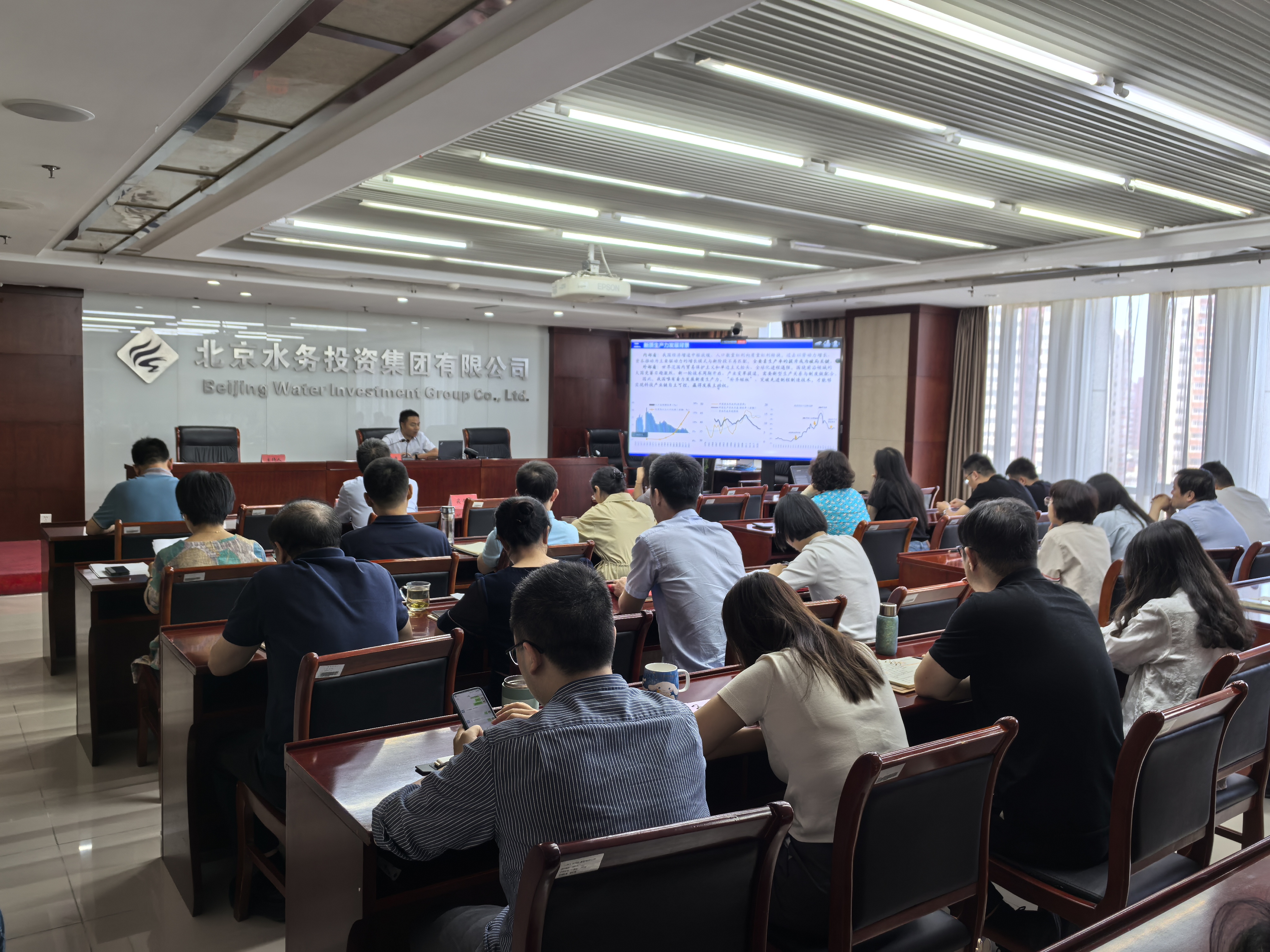 FHapp官网组织开展数字化转型系列讲堂 （第一期）