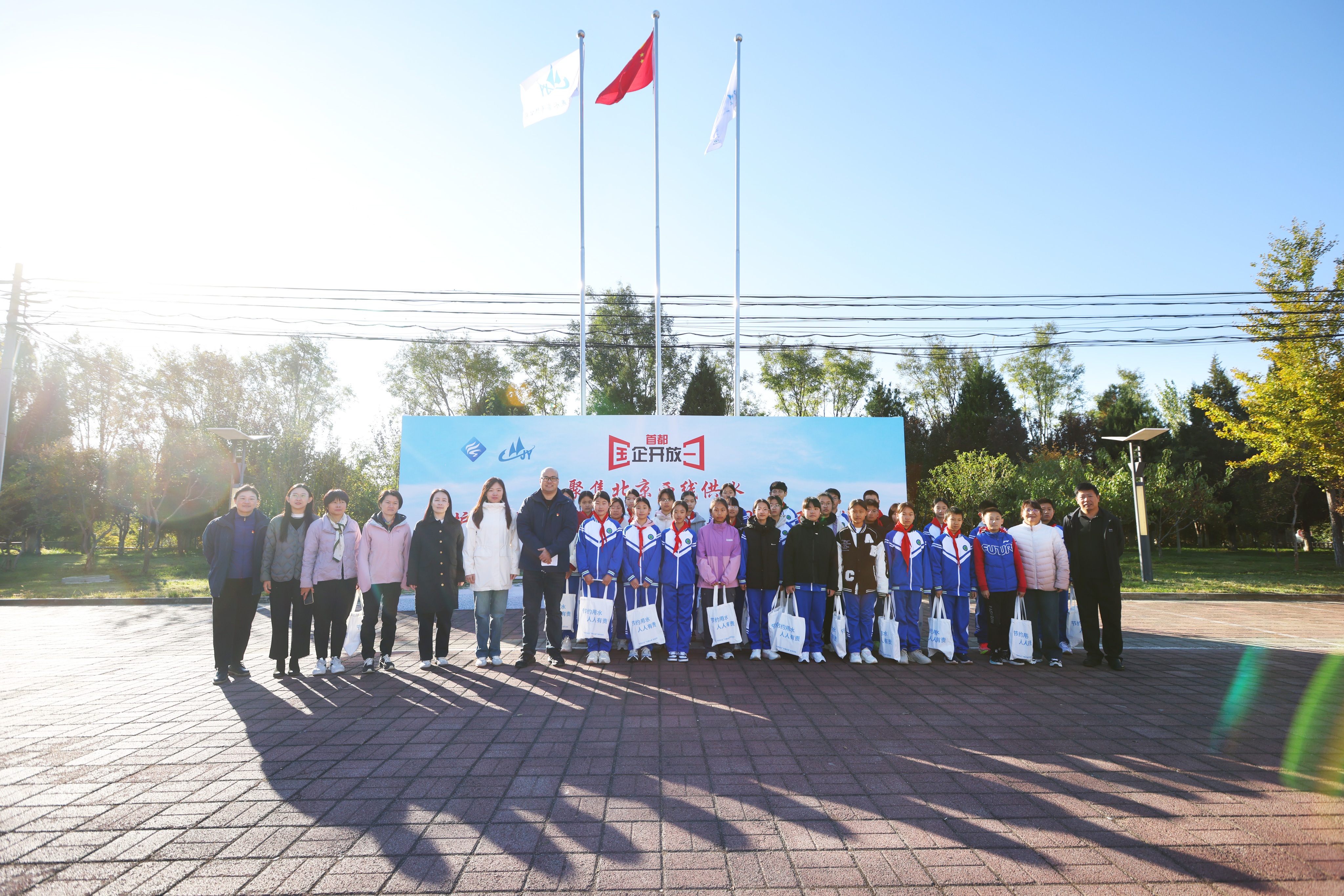 二次启幕！FHapp官网邀您探秘     首都西线供水“生命线”​——2025年“首都国企开放日”聚焦北京西线供水